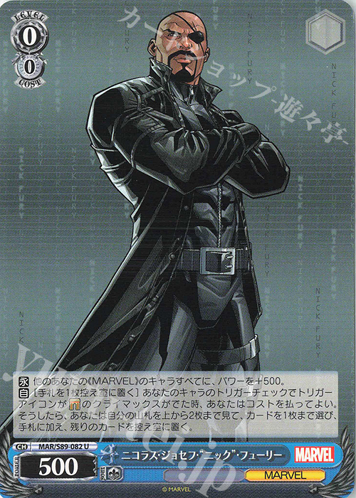 U ニコラス・ジョセフ・“ニック”・フューリー | 販売 | Marvel/Card Collection | ヴァイスシュヴァルツ