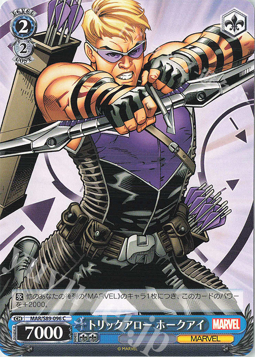 C トリックアロー ホークアイ | 販売 | Marvel/Card Collection | ヴァイスシュヴァルツ