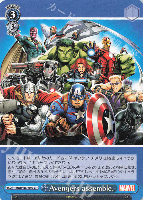 C Avengers assemble. | 販売 | Marvel/Card Collection | ヴァイス 