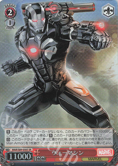 SR ウォーマシン | 販売 | Marvel/Card Collection | ヴァイスシュヴァルツ