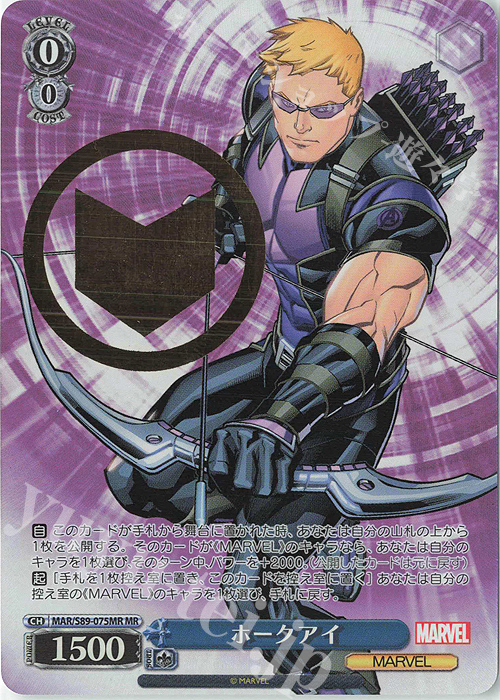 MR ホークアイ(箔押し入り) | 買取 | Marvel/Card Collection | ヴァイスシュヴァルツ