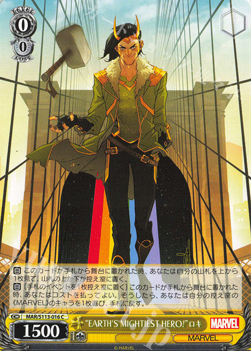 C “EARTH’S MIGHTIEST HERO!”ロキ | 販売 | MARVEL Vol.2 | ヴァイスシュヴァルツ