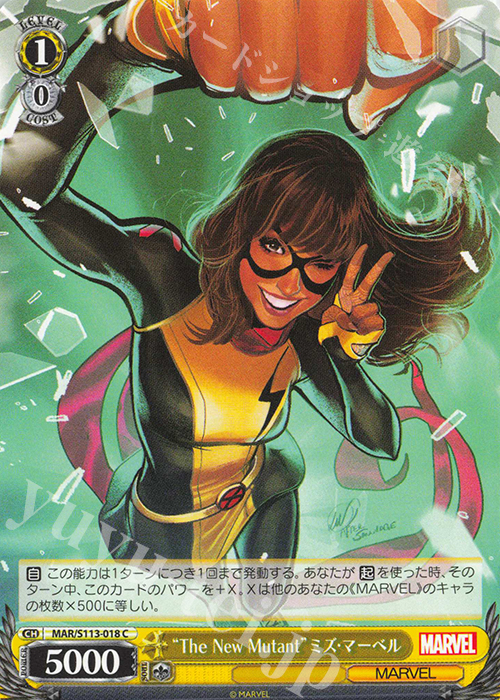 C “The New Mutant”ミズ・マーベル | 販売 | MARVEL Vol.2 | ヴァイスシュヴァルツ