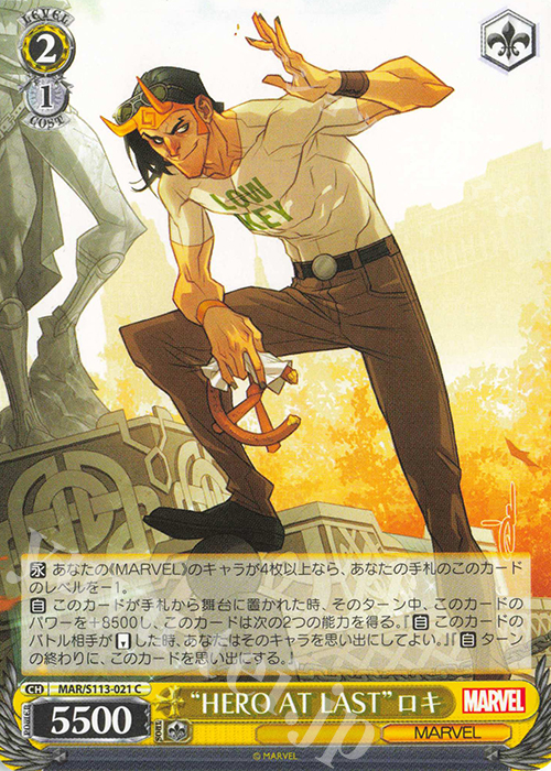 C “HERO AT LAST”ロキ | 販売 | MARVEL Vol.2 | ヴァイスシュヴァルツ