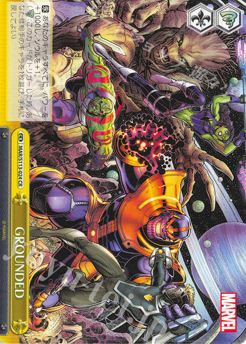 CR GROUNDED | 販売 | MARVEL Vol.2 | ヴァイスシュヴァルツ