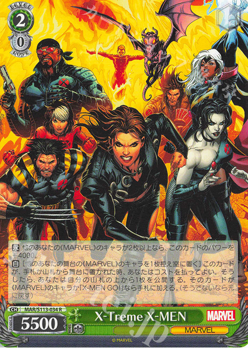 R X-Treme X-MEN | 販売 | MARVEL Vol.2 | ヴァイスシュヴァルツ