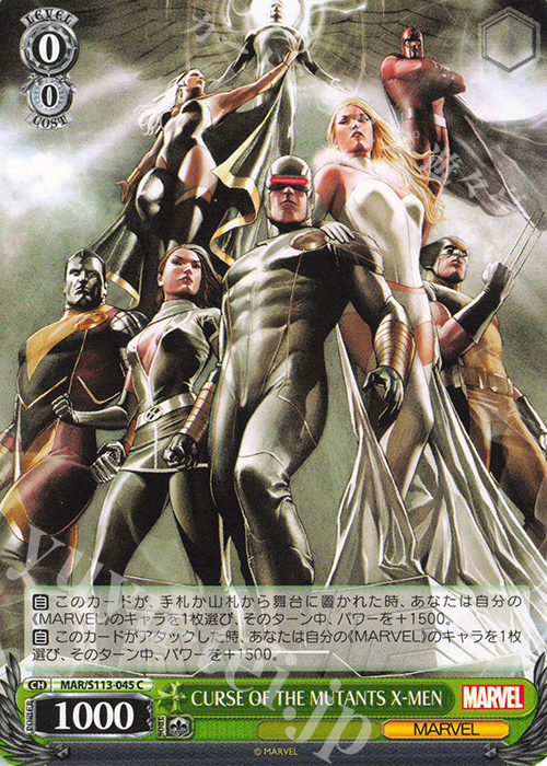 C CURSE OF THE MUTANTS X-MEN | 販売 | MARVEL Vol.2 | ヴァイスシュヴァルツ