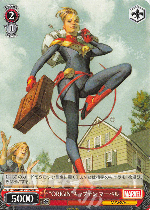 U “ORIGIN”キャプテン・マーベル | 販売 | MARVEL Vol.2 | ヴァイスシュヴァルツ