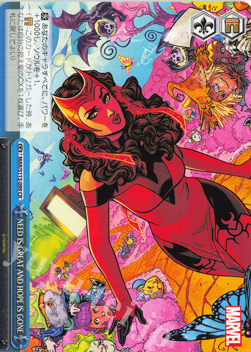 CR NEED IS GREAT AND HOPE IS GONE | 販売 | MARVEL Vol.2 | ヴァイスシュヴァルツ