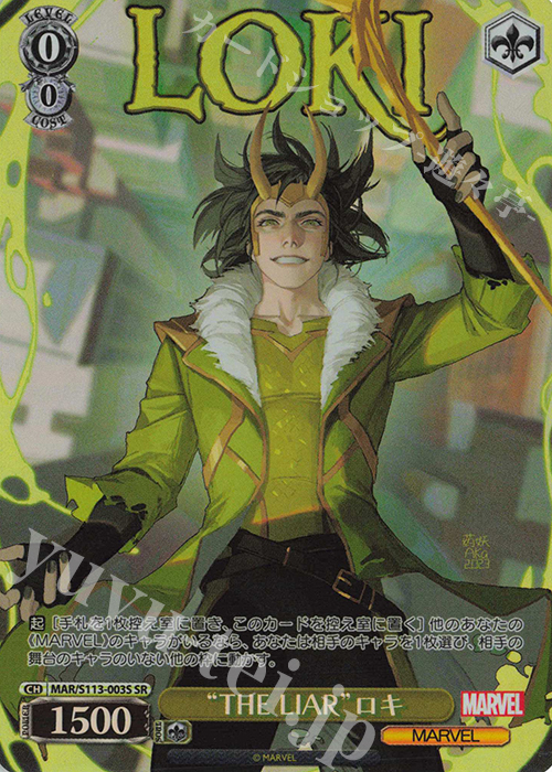 SR “THE LIAR”ロキ | 販売 | MARVEL Vol.2 | ヴァイスシュヴァルツ