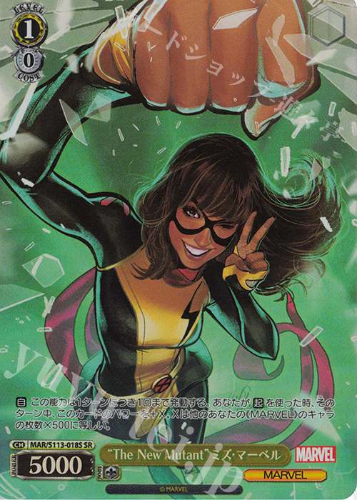 SR “The New Mutant”ミズ・マーベル | 販売 | MARVEL Vol.2 | ヴァイスシュヴァルツ