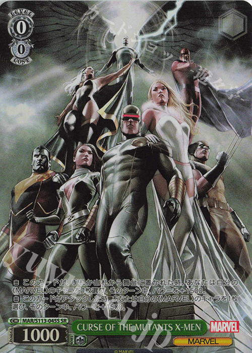 SR CURSE OF THE MUTANTS X-MEN | 販売 | MARVEL Vol.2 | ヴァイスシュヴァルツ
