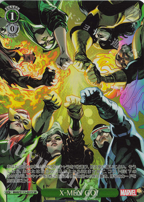 SR X-MEN GO! | 販売 | MARVEL Vol.2 | ヴァイスシュヴァルツ