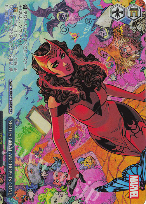 SR NEED IS GREAT AND HOPE IS GONE | 販売 | MARVEL Vol.2 | ヴァイスシュヴァルツ