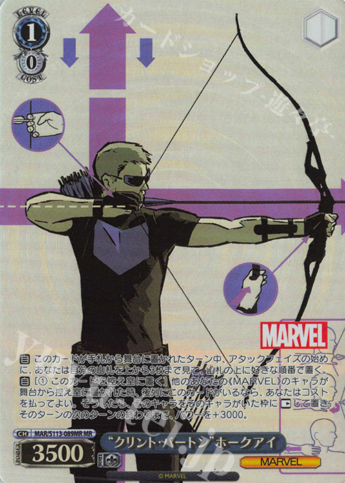 MR “クリント・バートン”ホークアイ | 販売 | MARVEL Vol.2 | ヴァイスシュヴァルツ