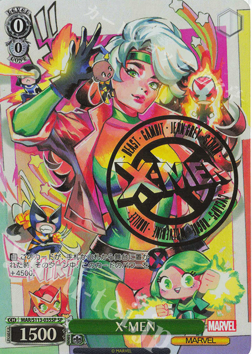 SP X-MEN(箔押し入り) | 販売 | MARVEL Vol.2 | ヴァイスシュヴァルツ
