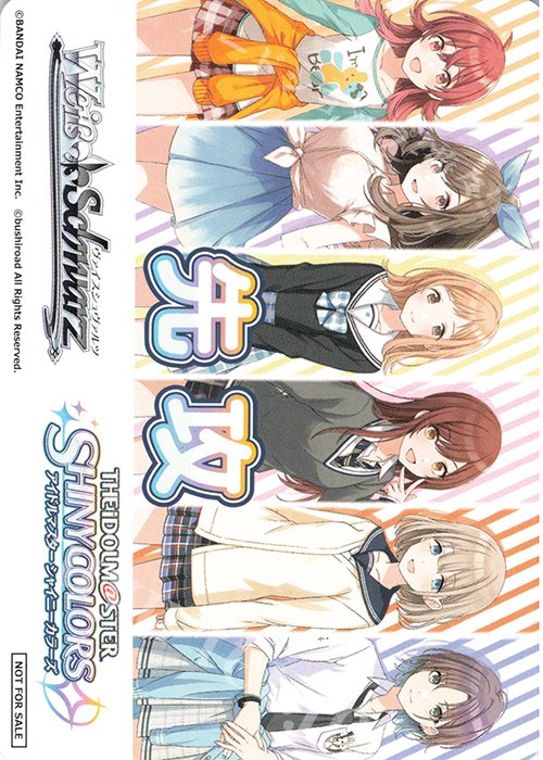 - 【先攻】アイドルマスター シャイニーカラーズ | 販売 | 先攻後攻カード(～2023) | ヴァイスシュヴァルツ