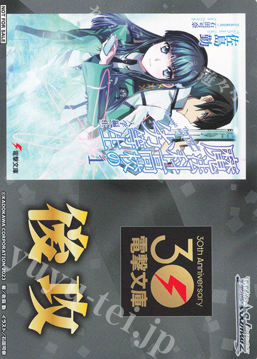 ヴァイス 青春ブタ野郎シリーズ 青ブタ 先攻 後攻 カード コンプリート 