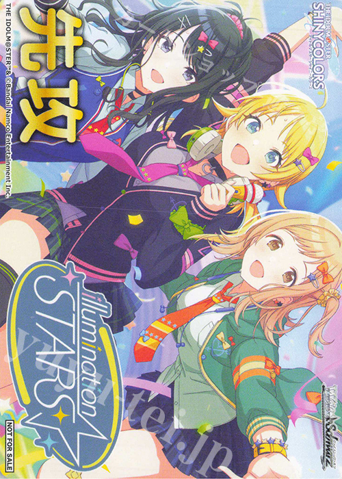 - 【先攻】アイドルマスター シャイニーカラーズ Shine More! (イルミネーションスターズ) | 販売 | 先攻後攻カード(2024) | ヴァイスシュヴァルツ