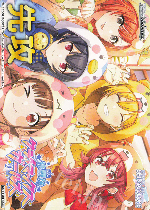 - 【先攻】アイドルマスター シャイニーカラーズ Shine More! (放課後クライマックスガールズ) | 販売 | 先攻後攻カード(2024) | ヴァイスシュヴァルツ