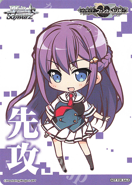- 【先攻】グリザイア：ファントムトリガー(レナ) | 販売 | 先攻後攻カード(2024) | ヴァイスシュヴァルツ