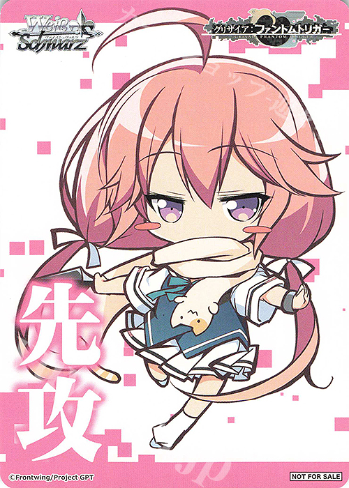 - 【先攻】グリザイア：ファントムトリガー(ムラサキ) | 販売 | 先攻後攻カード(2024) | ヴァイスシュヴァルツ