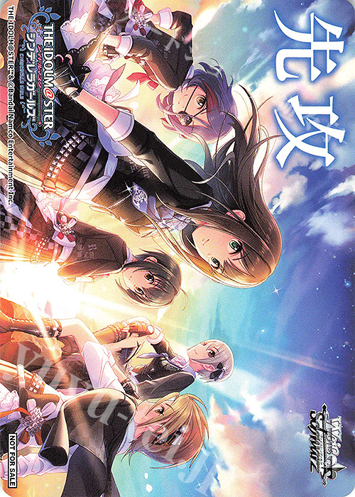 - 【先攻】アイドルマスター シンデレラガールズ Next Twinkle!(3rd Anniversary) | 販売 | 先攻後攻カード(2024) | ヴァイスシュヴァルツ