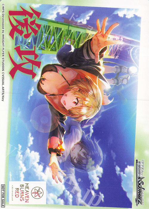 - 【後攻】ヘブンバーンズレッド Vol.2(月歌&えりか) | 販売 | 先攻後攻カード(2024) | ヴァイスシュヴァルツ