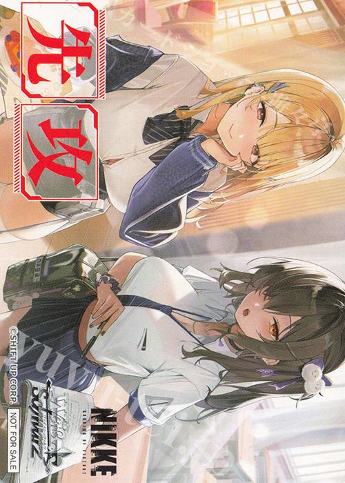 - 【先攻】勝利の女神：NIKKE(DAZZLING CUPID) | 販売 | 先攻後攻カード(2024) | ヴァイスシュヴァルツ