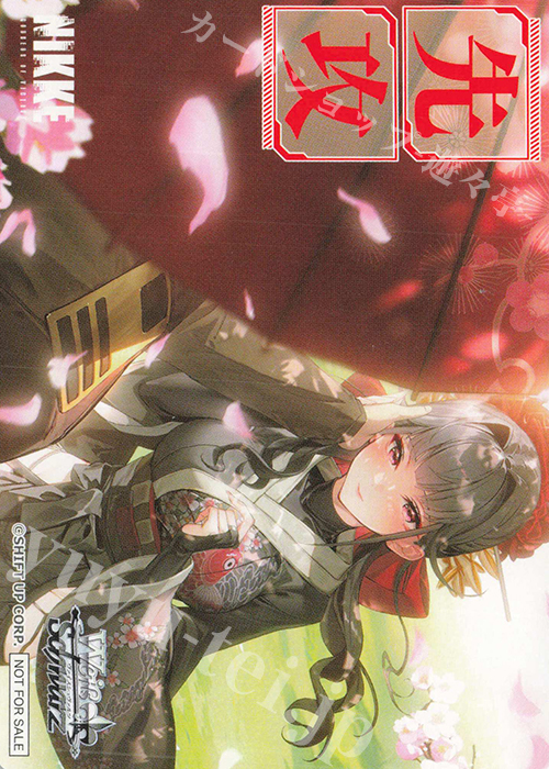 - 【先攻】勝利の女神：NIKKE(CHERRY BLOSSOM) | 販売 | 先攻後攻カード(2024) | ヴァイスシュヴァルツ