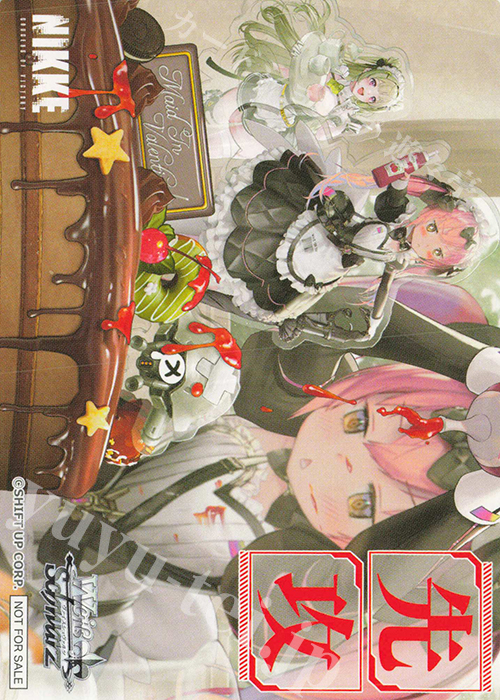 - 【先攻】勝利の女神：NIKKE(Maid in Valentine) | 販売 | 先攻後攻カード(2024) | ヴァイスシュヴァルツ