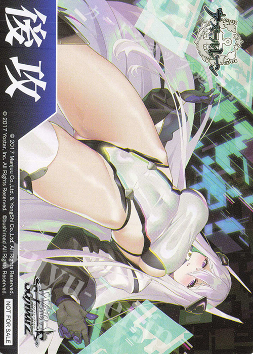 - 【後攻】アズールレーン Vol.2(ハイブリッド・イマジン) | 販売 | 先攻後攻カード(2025) | ヴァイスシュヴァルツ
