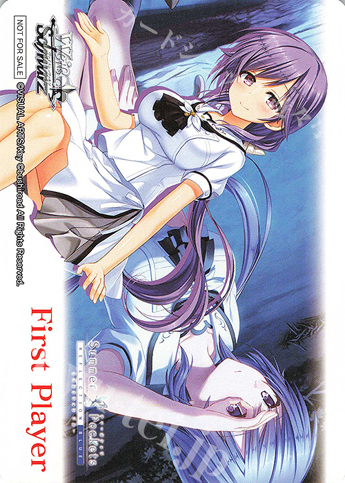 - 【先攻】Summer Pockets REFLECTION BLUE Re:Edit(水織静久) | 買取 | 先攻後攻カード(2025) | ヴァイスシュヴァルツ