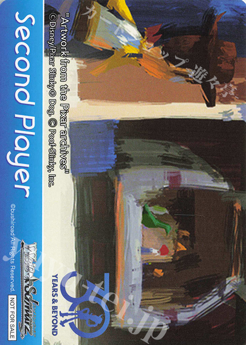 - 【後攻】Toy Story 30YEARS＆BEYOND(ウッディ) | 販売 | 先攻後攻カード(2025) | ヴァイスシュヴァルツ