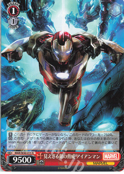 お待たせ! ヴァイスMARVEL SP “I am Iron Man.” アイアンマン