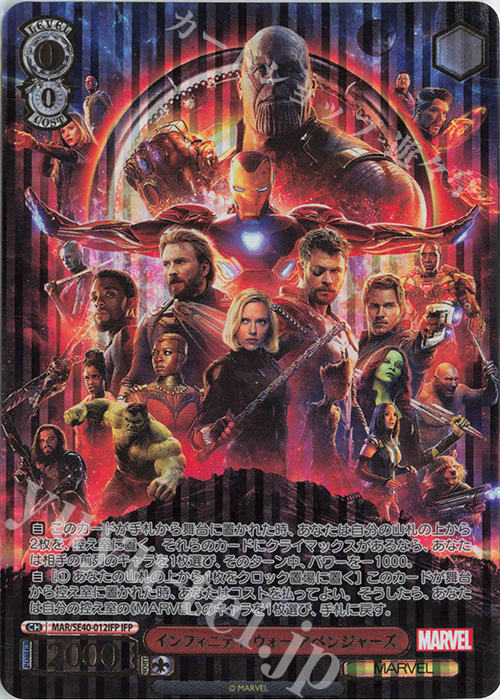 最大96％オフ！ ヴァイスシュヴァルツ MARVEL プレミアムブースター 
