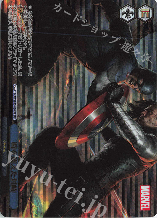 IFP 時を超えた対峙(箔押し入り) | 販売 | プレミアムブースター MARVEL | ヴァイスシュヴァルツ