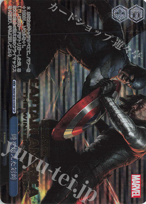 定期入れの nascd.edu.bd IFP ヴァイス MARVEL ヴァイス 最後にして