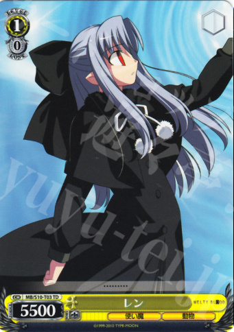 TD レン | 販売 | MELTY BLOOD | ヴァイスシュヴァルツ