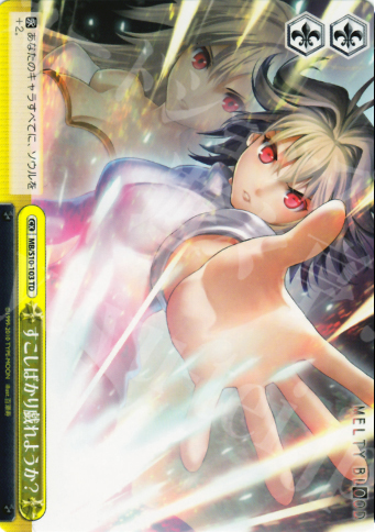 TD すこしばかり戯れようか? | 販売 | MELTY BLOOD | ヴァイスシュヴァルツ
