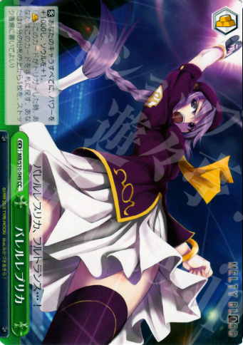 CC バレルレプリカ | 販売 | MELTY BLOOD | ヴァイスシュヴァルツ
