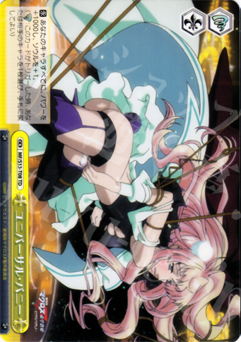 TD ユニバーサル・バニー | 販売 | 劇場版マクロスF~虚空歌姫~ | ヴァイスシュヴァルツ