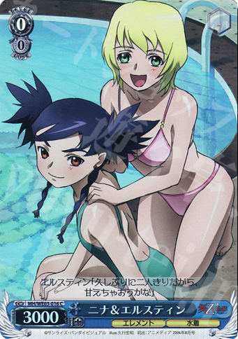 S-C ニナ&エルスティン(ホロ) | 販売 | 舞-HiME＆舞-乙HiME Vol1 Extra | ヴァイスシュヴァルツ