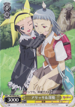 C アリッサ&深優 | 販売 | 舞-HiME＆舞-乙HiME Vol2 Extra | ヴァイスシュヴァルツ