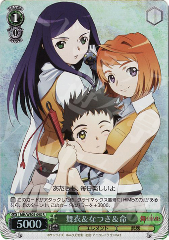 S-R 舞衣&なつき&命(ホロ) | 販売 | 舞-HiME＆舞-乙HiME Vol2 Extra | ヴァイスシュヴァルツ