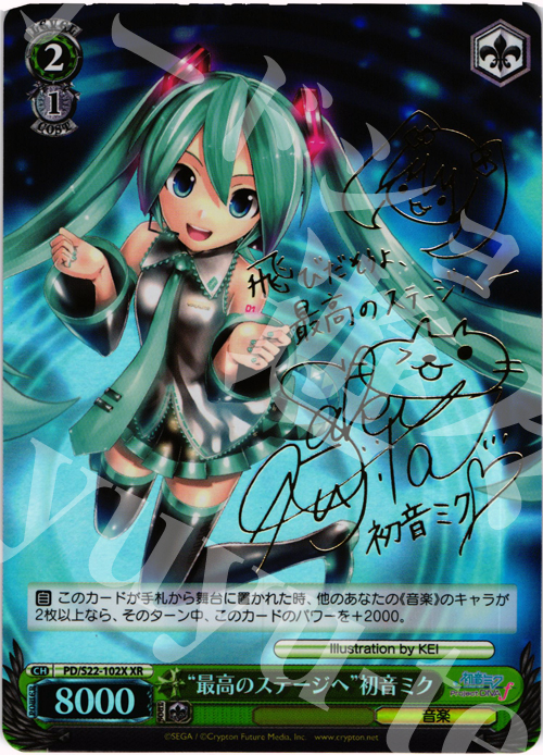 Xのヒミツ初音ミクSPヴァイスシュバルツ　初音ミク　SP XR等　まとめ売り