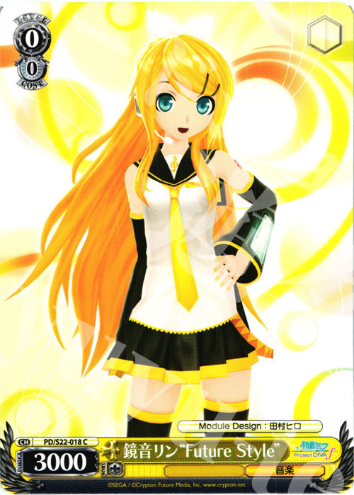 C 鏡音リン“FutureStyle” | 販売 | 初音ミク -Project DIVA- f | ヴァイスシュヴァルツ