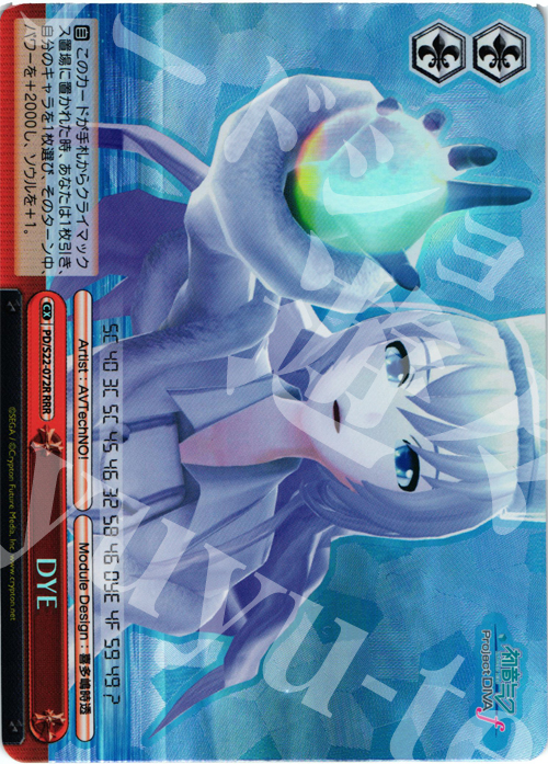 RRR DYE | 買取 | 初音ミク -Project DIVA- f | ヴァイスシュヴァルツ