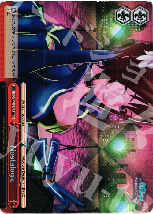 RRR Nostalogic | 販売 | 初音ミク -Project DIVA- f | ヴァイスシュヴァルツ