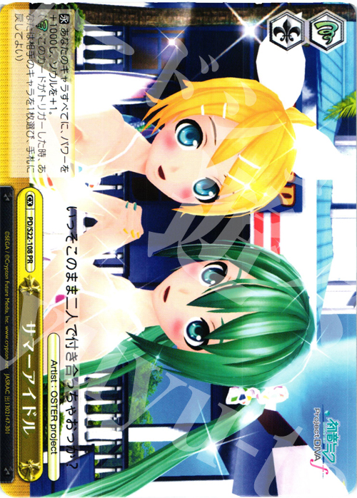 PR サマーアイドル | 販売 | 初音ミク -Project DIVA- f | ヴァイスシュヴァルツ